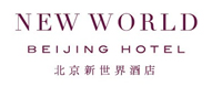 New World Beijing Hotel