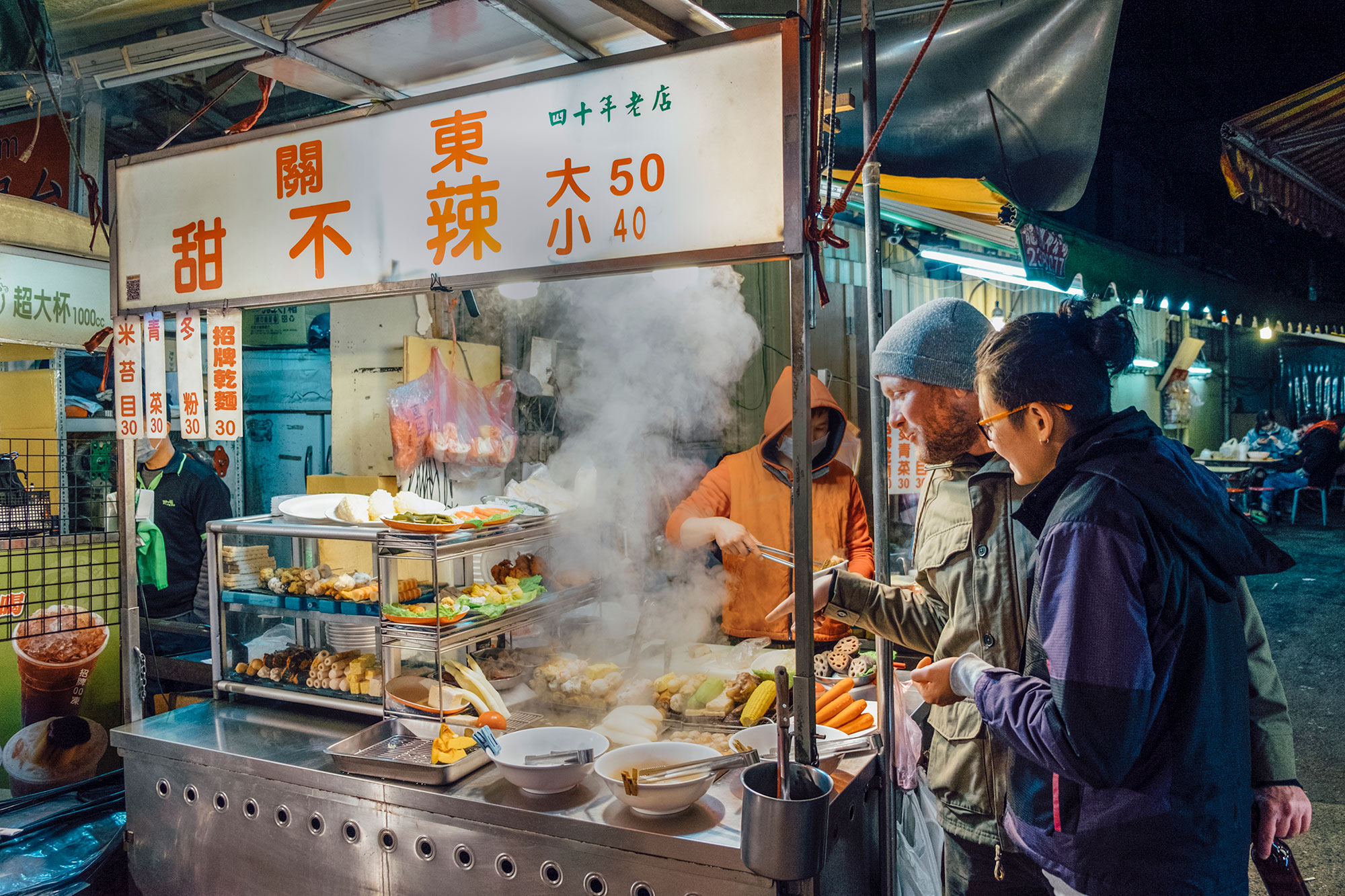 Taiwanese night Market — Photo by Booking.com