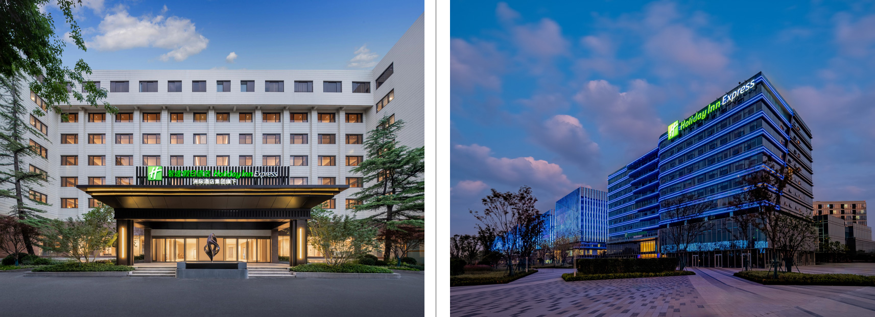 From left: Holiday Inn Express Beijing Downtown, Holiday Inn Express Hangzhou Airport— Photo by IHG