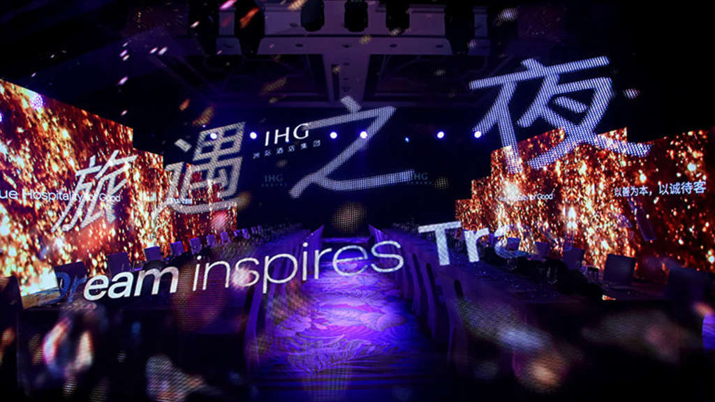 IHG Hotels & Resorts “Dream inspires Travel” gala dinner— Source: IHG